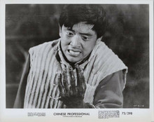 One-Armed Boxer Chinese Professional original 1973 8x10 photo Jimmy Wang Yu