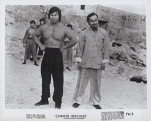 Chinese Hercules 1974 original 8x10 photo Michael Wai-Man Chan stands by