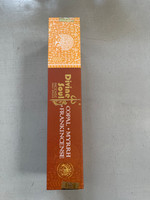 Copal, Myrrh & Frankincense Incense (1114262)