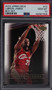 2003 Upper Deck Box Lebron James Rookie RC #15 PSA 10 Gem Mint
