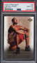 2003 UPPER DECK BOX SET LEBRON JAMES ROOKIE RC #26 PSA 10 GEM MINT