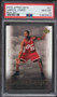 2003 UPPER DECK BOX SET LEBRON JAMES ROOKIE RC #27 PSA 10 GEM MINT