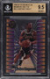 1996 STADIUM CLUB MEMBERS ONLY 55 KOBE BRYANT ROOKIE PATCH #52 BGS 9.5 GEM MINT