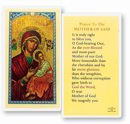 Prayer to the Mother of God Laminated Holy Card