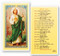 St. Jude Don't Quit Laminated Holy Card
