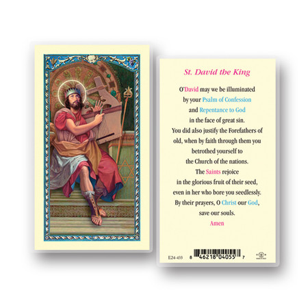 St. David the King Laminated Holy Card