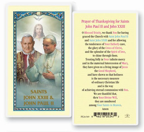 Sts. Popes John XXIII & John Paul II Laminated Holy Card