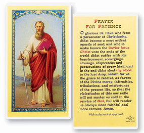 St. Paul Prayer for Patience Laminated Holy Card