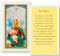 My Rosary Laminated Holy Card