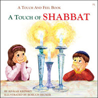 A Touch Of Shabbos