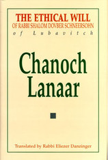 Chanoch Lanaar