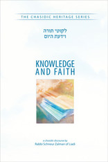 Chasidic Heritage Series | Knowledge and Faith