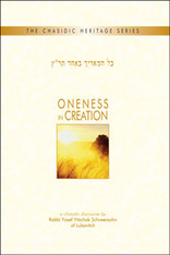 Chasidic Heritage Series | Oneness In Creation
