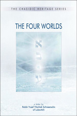 Chasidic Heritage Series | The Four Worlds