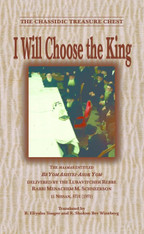 Chassidic Treasure Chest | I Will Choose the King