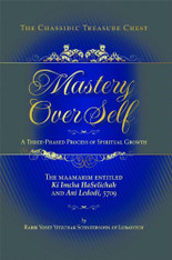 Chassidic Treasure Chest | Mastery over self