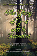 Chassidic Treasure Chest | The Glory of G-d will be Revealed | VeNiglah Kevod Havayah
