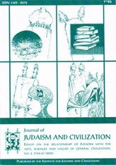 Journal of Judaism and Civilization | 4