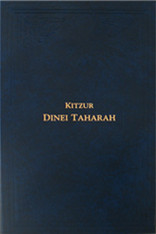 Kitzur Dinei Taharah