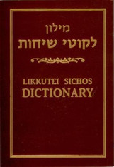 Likkutei Sichos Dictionary
