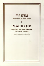 Machzor for Neilah