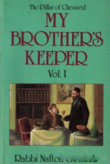 My Brother's Keeper | 1