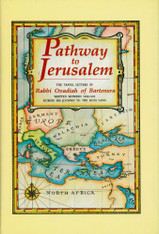 Pathway to Jerusalem