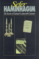 Sefer HaMinhagim, English