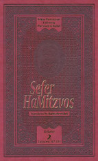 Sefer HaMitzvos 2 | By the Daily Study Schedule | Lessons 147-339
