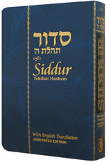 Siddur | Annotated English, Compact Edition
