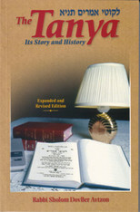 Tanya, Its Story & History