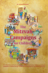 The Mitzvah Campaigns | Children's book