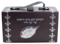 PLASTIC ETROG BOX 18.5*10.5 CM.