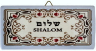 CERAMIC SHALOM ELEGANT SIGN