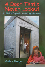 A Door that's never Locked