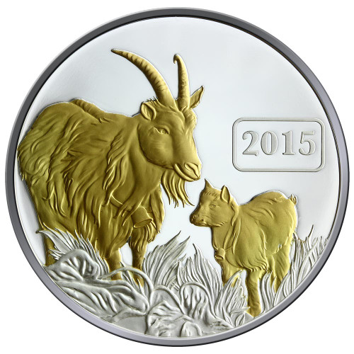 2015 Year of the Goat - Goat Family 1oz Silver Gilded Proof Tokelau Coin - Reverse