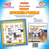 Chanukah Sticker Puzzle / Menorah Lighting