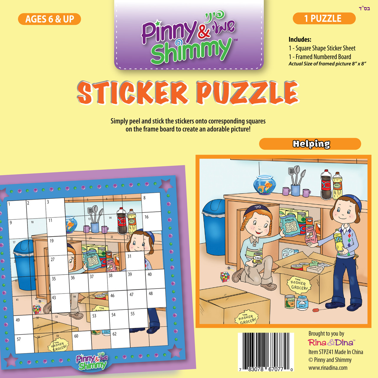 Pinny & Shimmy Unpacking Grocery Order Sticker Puzzle - Rina and Dina  Collection