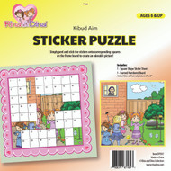 Sticker Puzzle / Kibud Aim