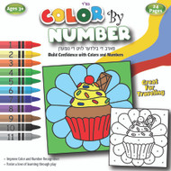 Traveling Coloring Book / Color By Number