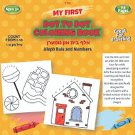 Traveling Coloring Book / Dot to Dot