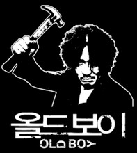 Oldboy T-Shirt