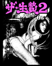 Fresh Sacrifice 2 T-Shirt