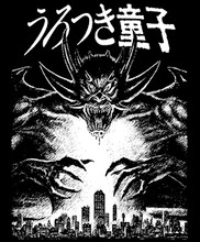 Overfiend T-Shirt
