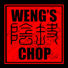 Weng's Chop T-Shirt
