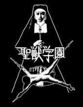 School of the Holy Beast T-Shirt