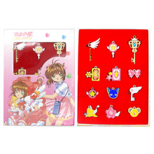 Key & Item - Card Captor Sakura 12 Pcs. Pendant & Keychain Set
