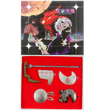 Mask & Weapon - Tokyo Ghoul 5 Pcs. Necklace & Keychain Set