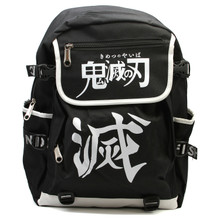 Kanji Logo - Demon Slayer 17" School Backpack