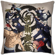 Kyoto vs. Tokyo Students - Jujutsu Kaisen 16.5" Decorative Pillow Case
